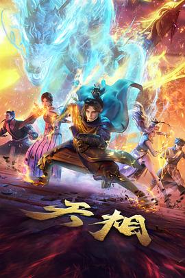 幕后字段上线配图占位